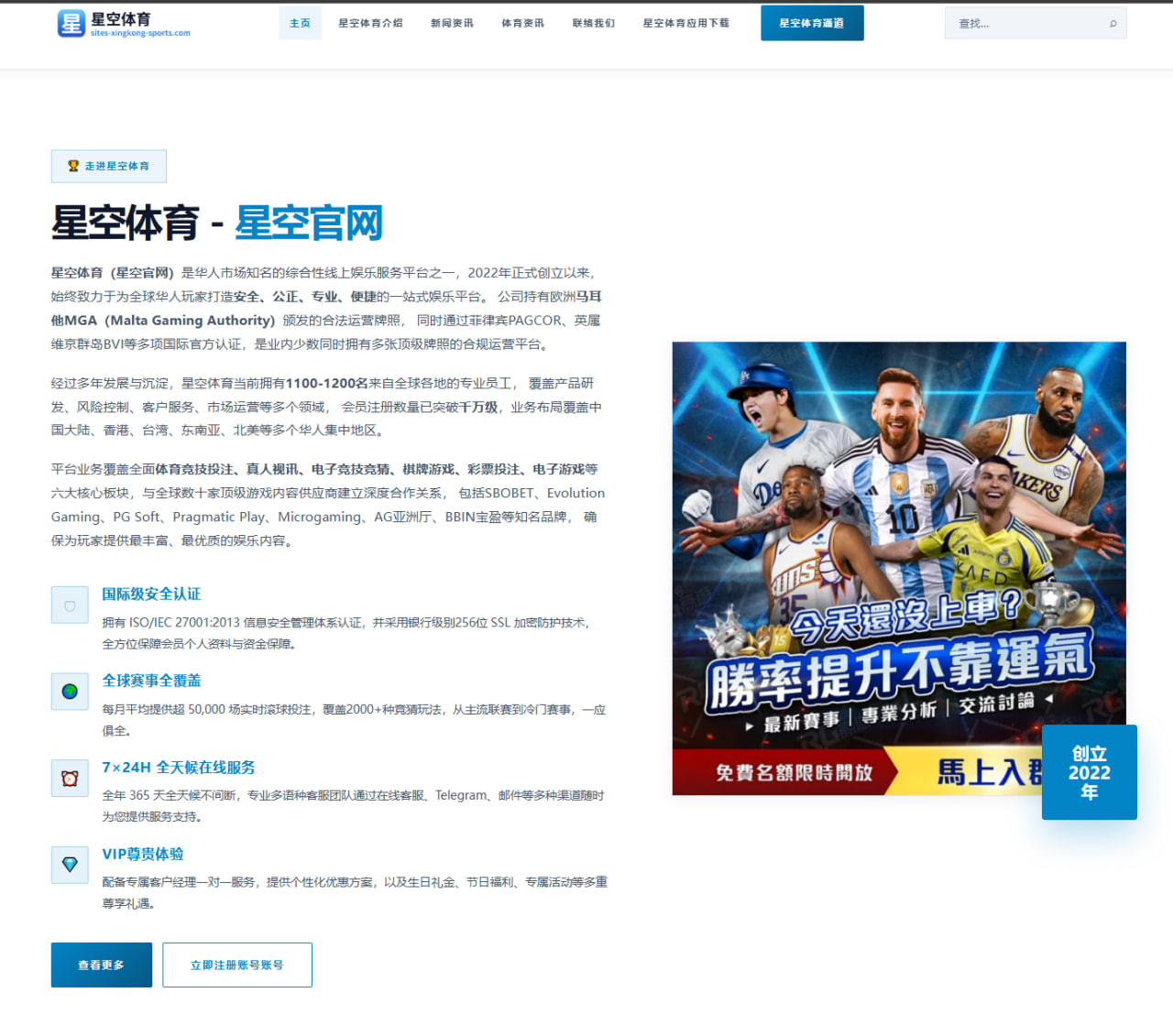 美国职棒全明星赛国联胜美联 大谷翔平获评最有价值球员