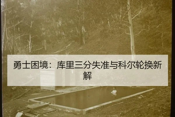 yong-shi-kun-jing-ku-li-san-fen-shi-zhun-yu-ke-er-lun-huan-xin-jie-2-818.jpg