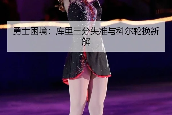 yong-shi-kun-jing-ku-li-san-fen-shi-zhun-yu-ke-er-lun-huan-xin-jie-3-646.jpg